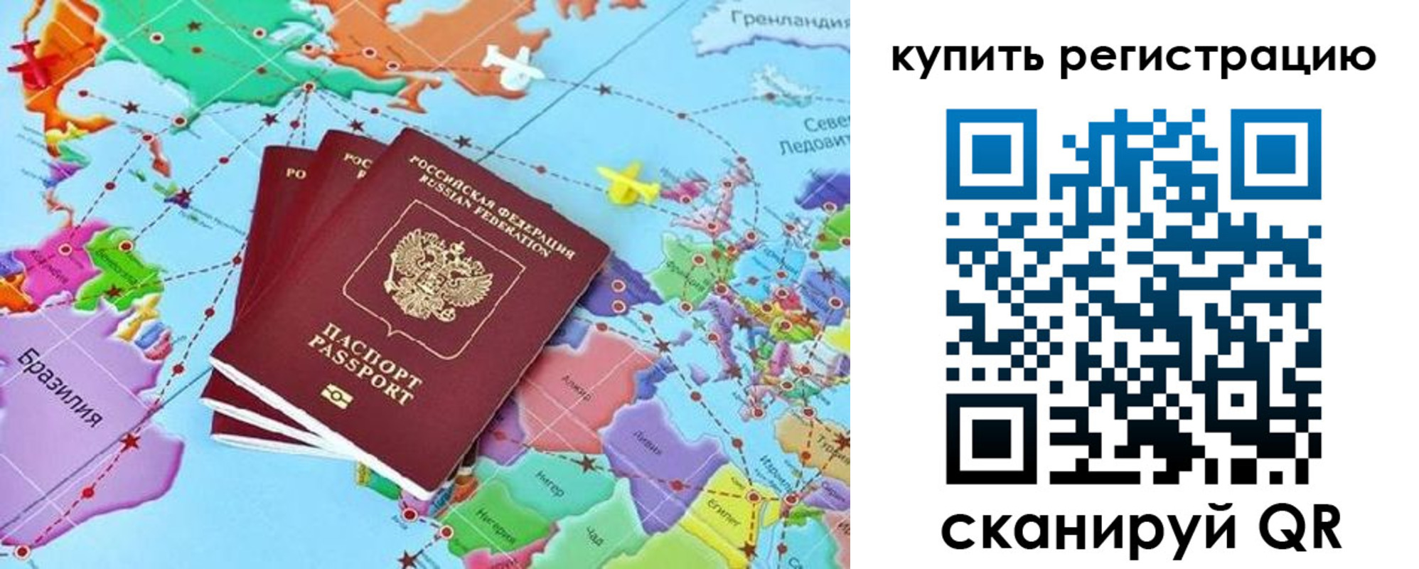 найти адрес прописки в Инте