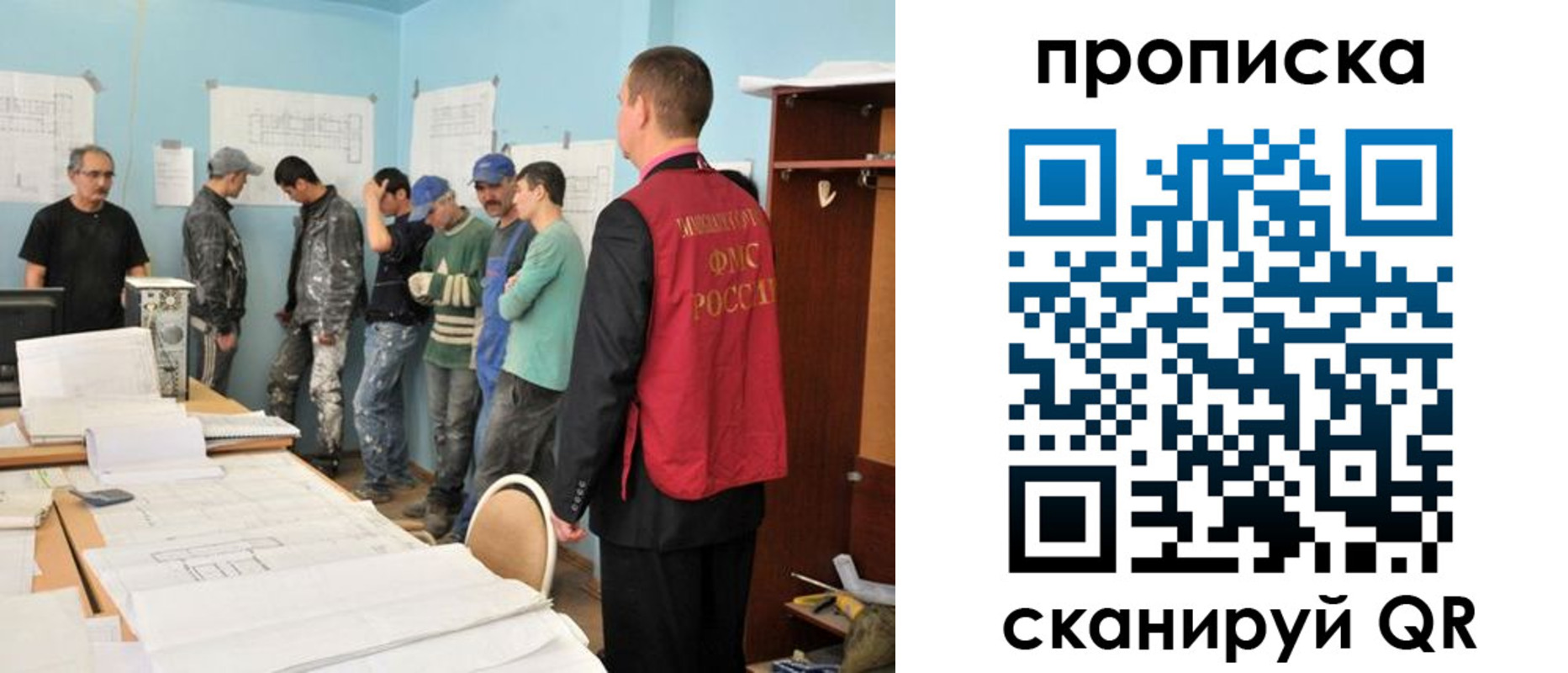 прописка в квартире в Инте